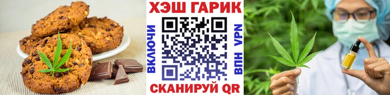 Еда ТГК конопля  где можно купить наркотик  площадка формула  Кстово  ОМГ ОМГ ONION 