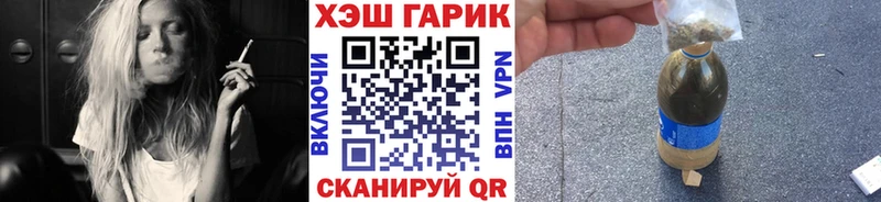 Гашиш хэш  Кстово 