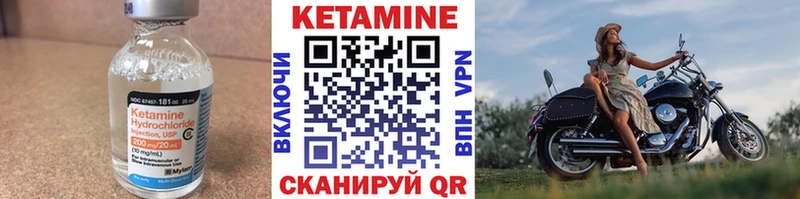 Кетамин ketamine  маркетплейс телеграм  Кстово  закладка 