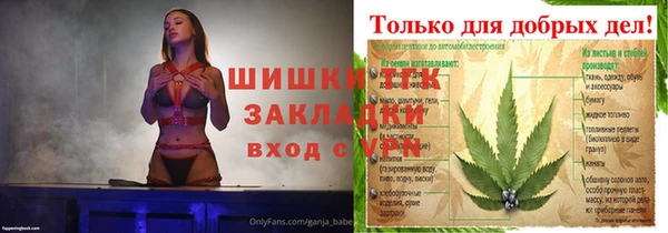 бутик Белокуриха