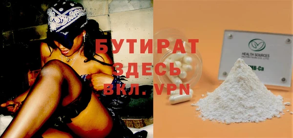первитин Беломорск