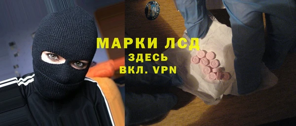 бутик Белокуриха
