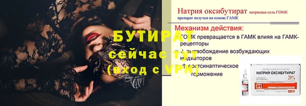 бутик Белокуриха