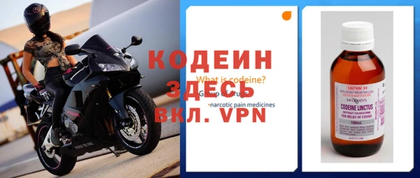 первитин Беломорск