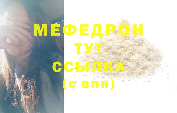 бутик Елабуга