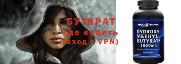 первитин Беломорск
