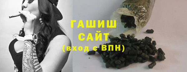 бутик Белокуриха