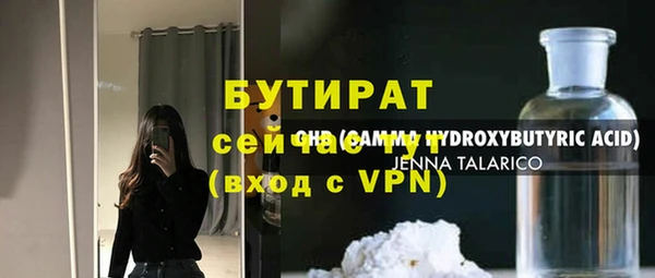 бутик Белокуриха