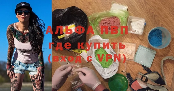 первитин Беломорск