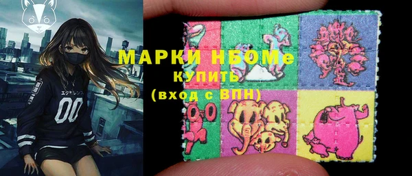 бутик Белокуриха