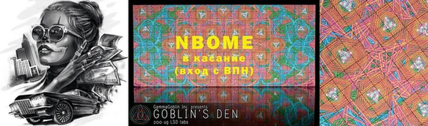 первитин Беломорск