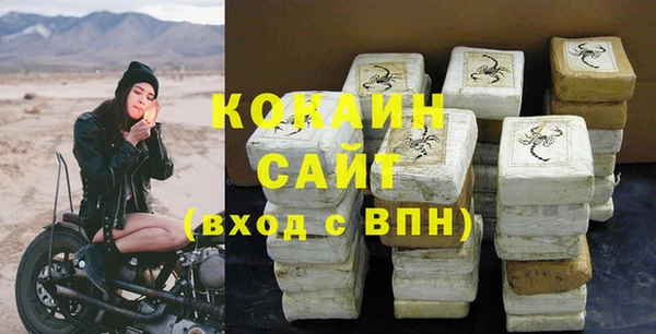 первитин Беломорск