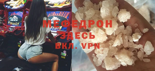 первитин Беломорск