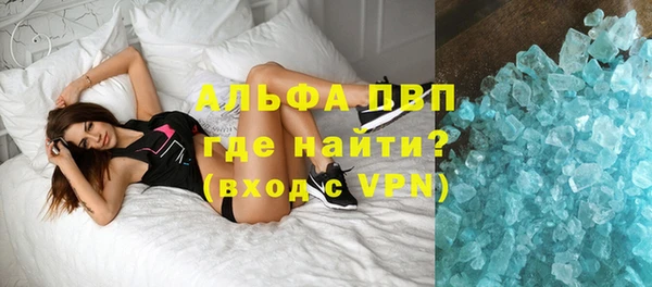 бутик Белокуриха