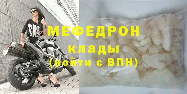 бутик Белокуриха