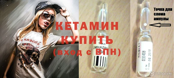 первитин Беломорск