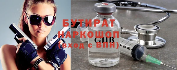 первитин Беломорск