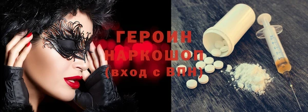первитин Беломорск