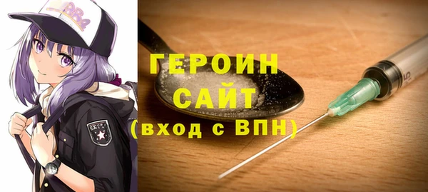 бутик Белокуриха