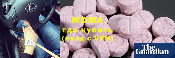 первитин Беломорск