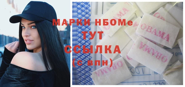бутик Белокуриха