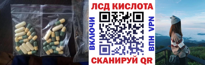 mega зеркало Кстово ЛСД экстази ecstasy