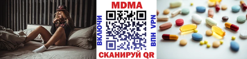 MDMA кристаллы  Кстово 