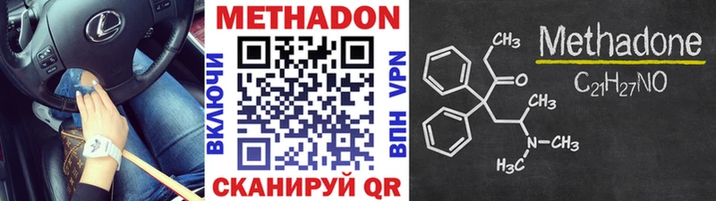 МЕТАДОН мёд Кстово