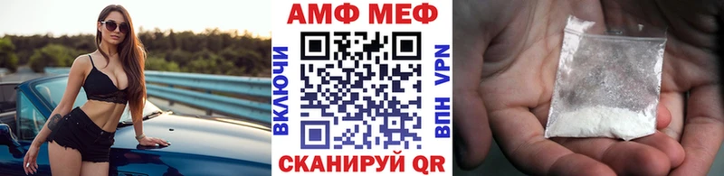 купить наркотик  Кстово  Метамфетамин витя 
