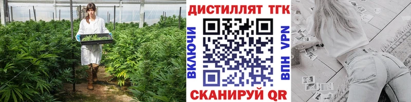 ТГК жижа  хочу   Кстово 