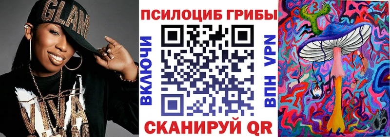 купить закладку  KRAKEN онион  Галлюциногенные грибы мухоморы  Кстово 